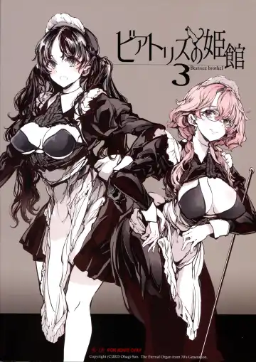 [Endou Okito] Beatrice Brothel 3 Fhentai - Page 2