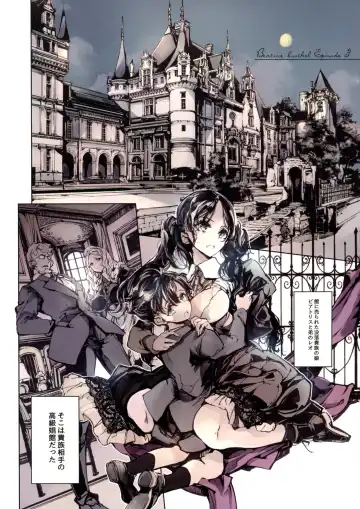 [Endou Okito] Beatrice Brothel 3 Fhentai - Page 5