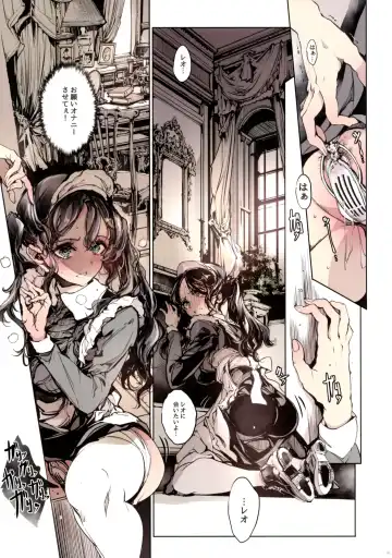 [Endou Okito] Beatrice Brothel 3 Fhentai - Page 51