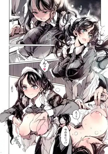 [Endou Okito] Beatrice Brothel 3 Fhentai - Page 52