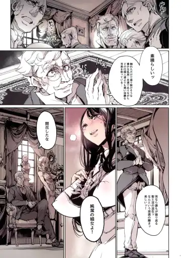 [Endou Okito] Beatrice Brothel 3 Fhentai - Page 57