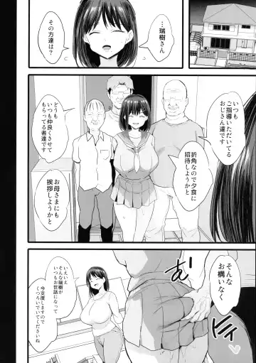 [Noripachi] Nikubenki Ganbou JK. Fhentai - Page 38