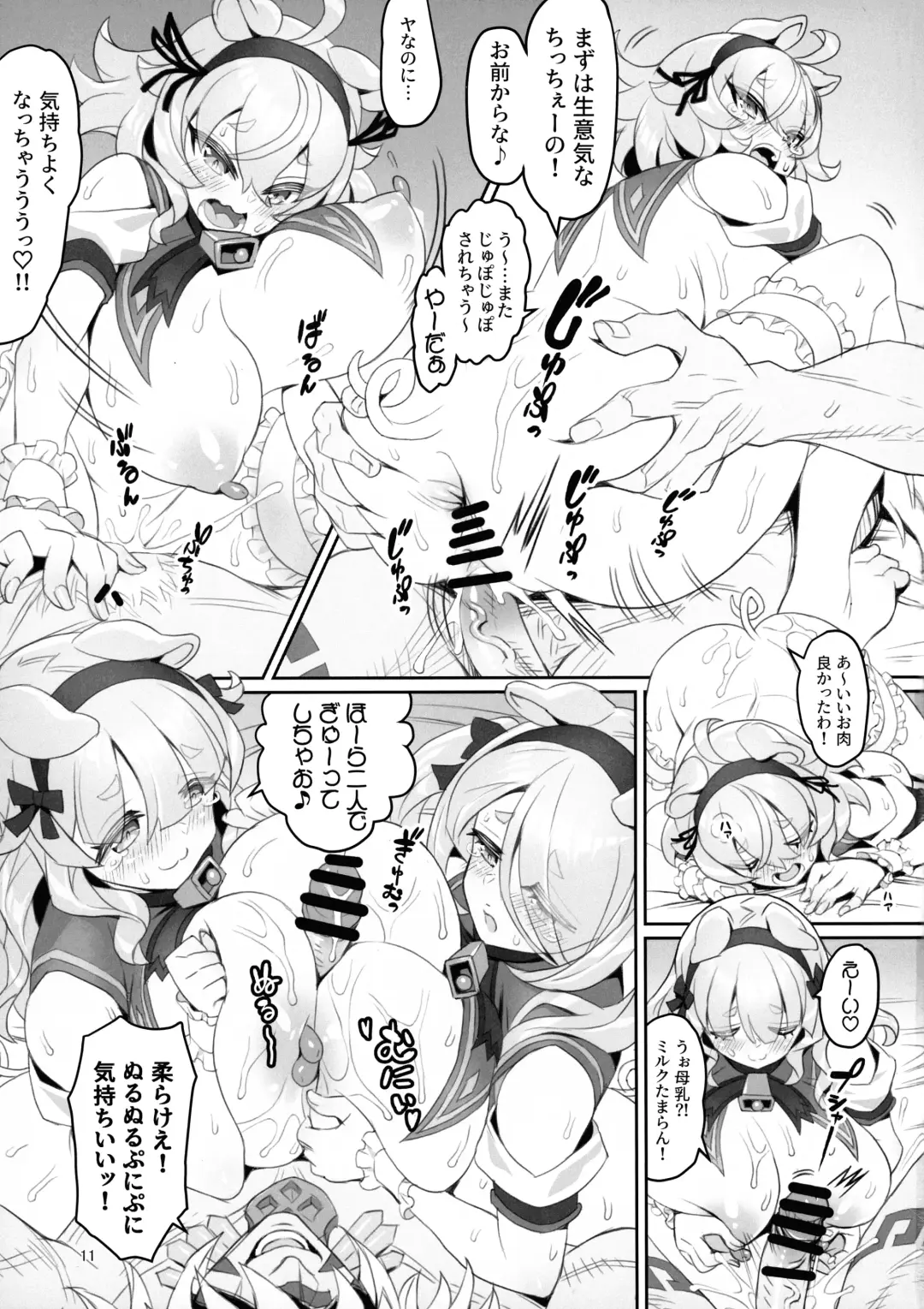 [Sakurai Shizuku] Kemomimi Douwa-shuu Sanbiki no Kobuta-chan Aratame Fhentai - Page 10