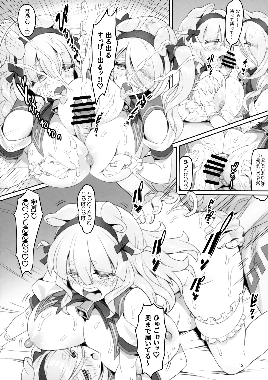 [Sakurai Shizuku] Kemomimi Douwa-shuu Sanbiki no Kobuta-chan Aratame Fhentai - Page 11