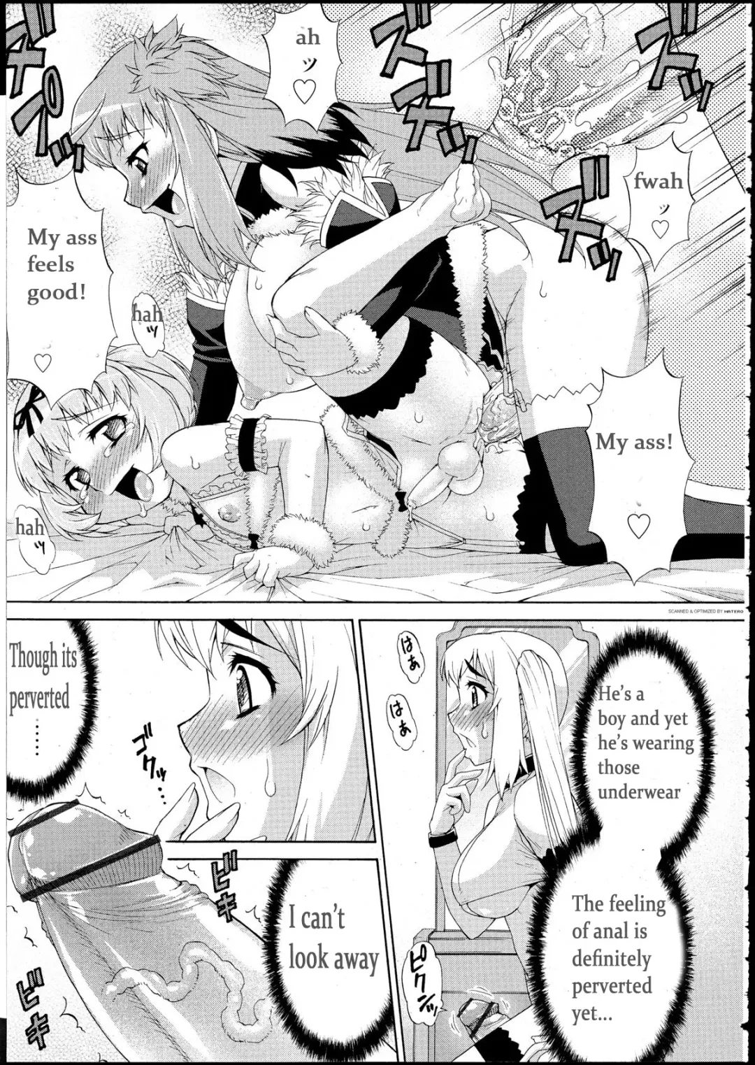 [Katou Jun] Avatar Trance! 3 Fhentai - Page 13