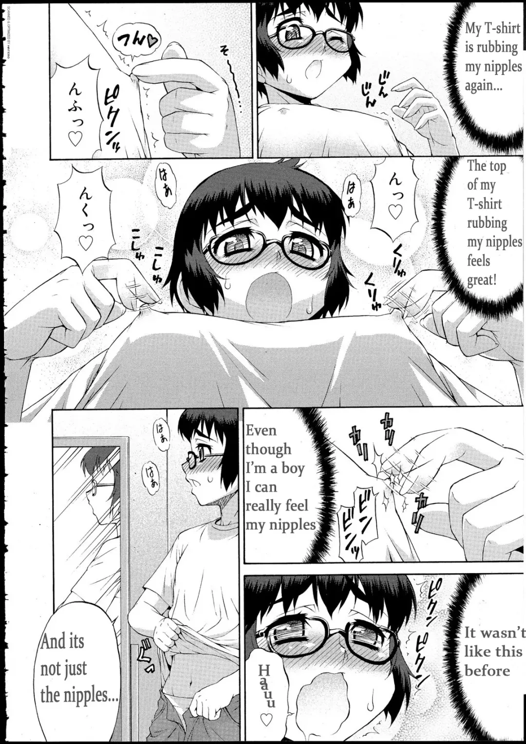 [Katou Jun] Avatar Trance! 3 Fhentai - Page 2