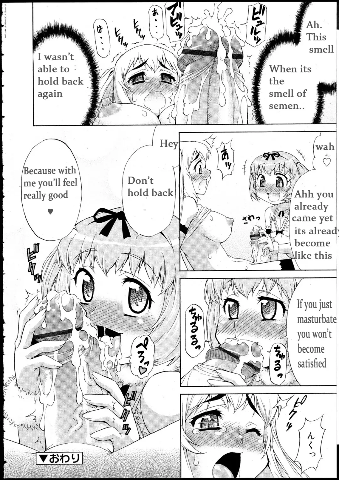 [Katou Jun] Avatar Trance! 3 Fhentai - Page 20