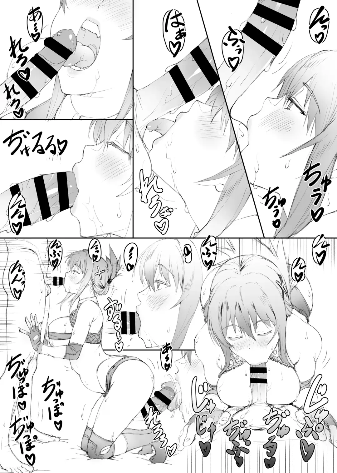 [Shikishima Shoutarou - Shikishima Tenki] hagane no onna Fhentai - Page 4