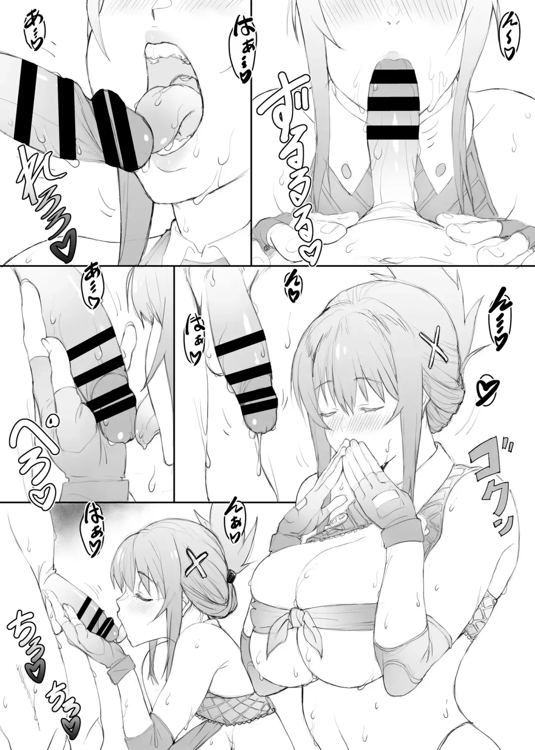 [Shikishima Shoutarou - Shikishima Tenki] hagane no onna Fhentai - Page 6