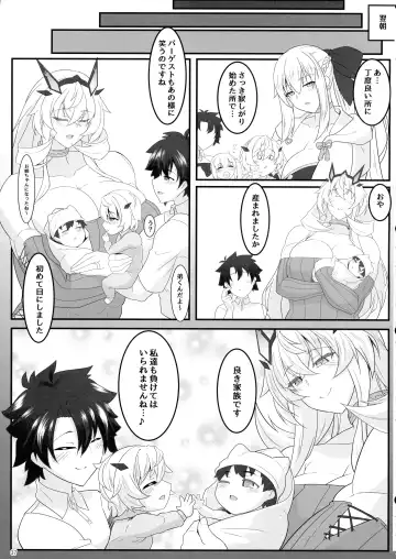 [Tetsubirei] barghest BREAST 2 Fhentai - Page 37