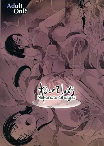 [Nekonta] Chuushin-sama no Yome Fhentai - Page 2