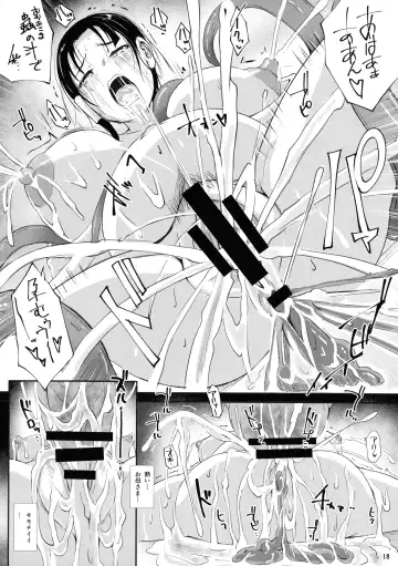 [Nekonta] Chuushin-sama no Yome Fhentai - Page 20