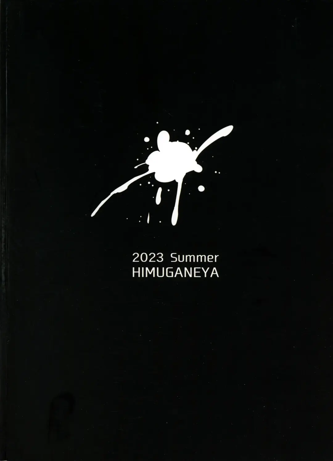 [Himugane] Senpai Milk ga Tomarimasen Fhentai - Page 2