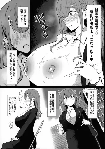 [Himugane] Senpai Milk ga Tomarimasen Fhentai - Page 9