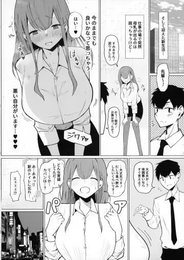 [Himugane] Senpai Milk ga Tomarimasen Fhentai - Page 10