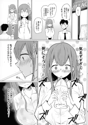 [Himugane] Senpai Milk ga Tomarimasen Fhentai - Page 13