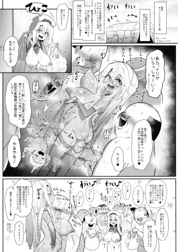 Kozukuri Triple Beast Fhentai - Page 16