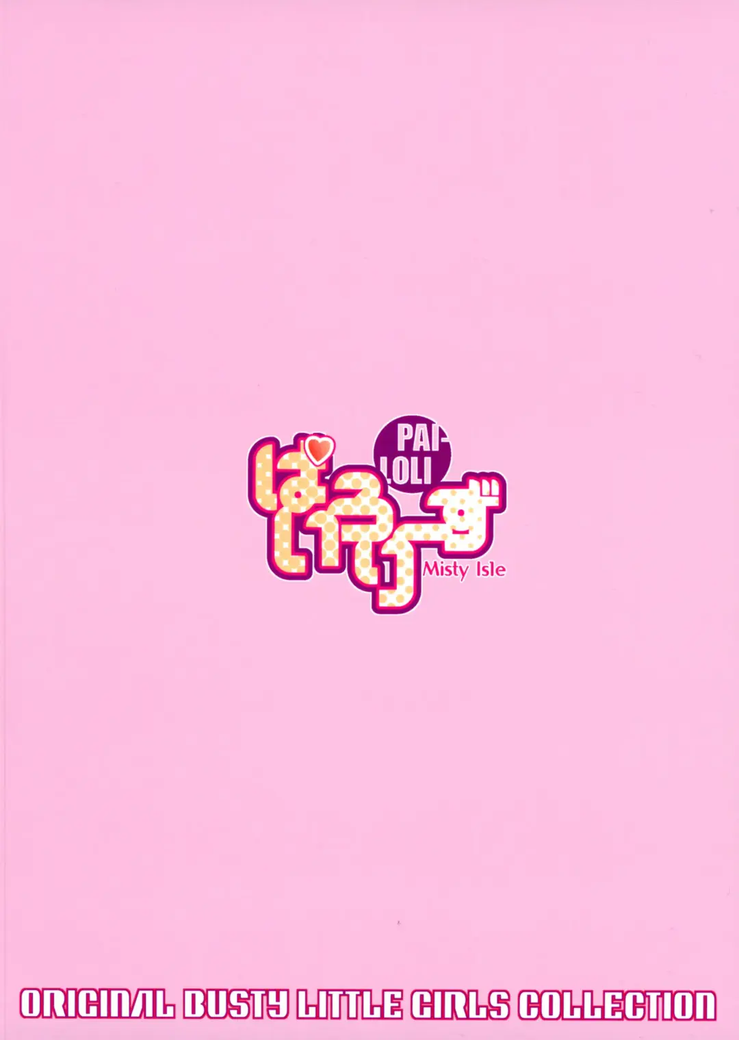 [Sorimura Youji] Pai-Lolis 6 Fhentai - Page 2