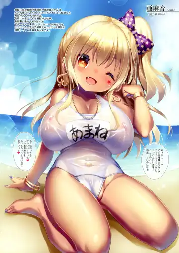 [Sorimura Youji] Pai-Lolis 6 Fhentai - Page 12