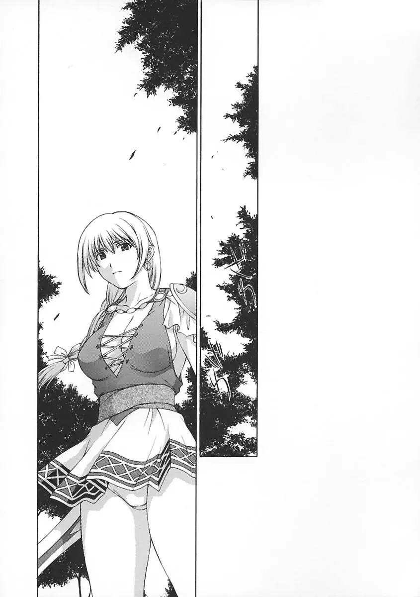 [Kitahara Aki] Shintaku no Toriko Fhentai - Page 8