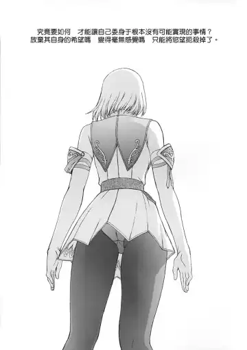 [Kitahara Aki] Shintaku no Toriko Fhentai - Page 2