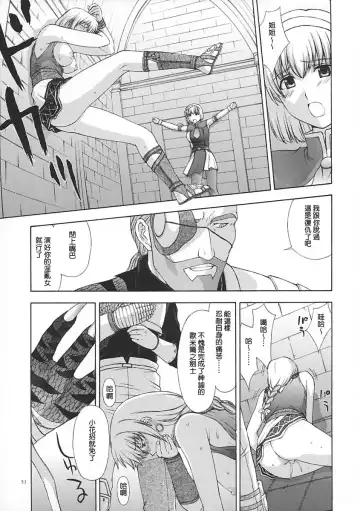 [Kitahara Aki] Shintaku no Toriko Fhentai - Page 52