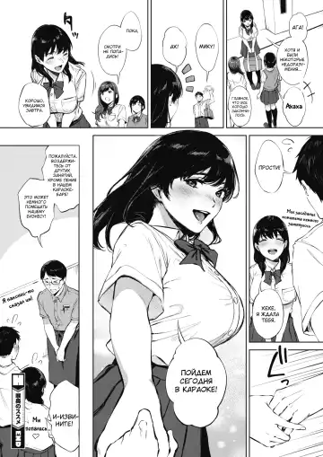 [Miyabe Kiwi] Nodooku no Susume | Советы для глубокой глотки Fhentai - Page 27