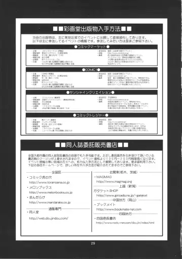 [Saigado] R-LAB. - Dr. Akagi's individual research lab Fhentai - Page 30