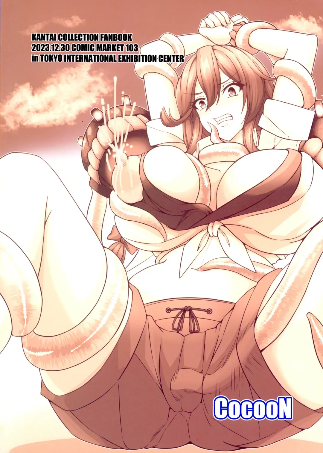 [Cocoon] Noshiro x Kirai Fhentai - Page 2