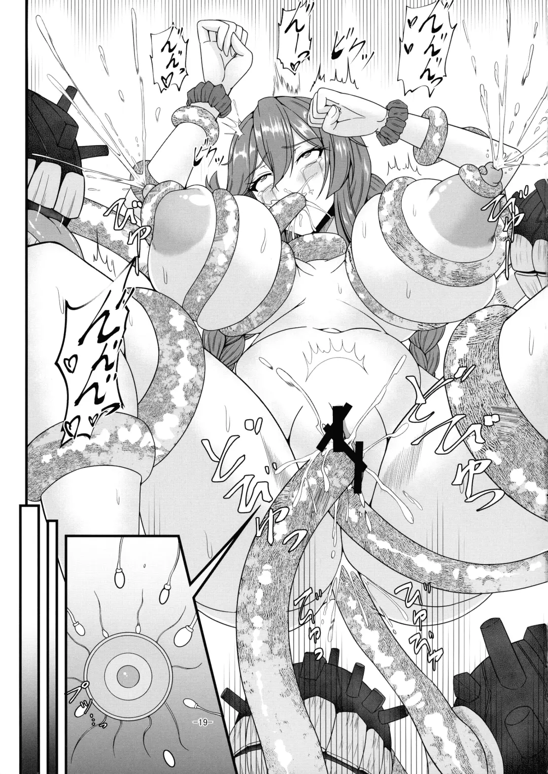 [Cocoon] Noshiro x Kirai Fhentai - Page 19