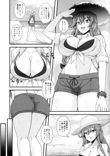 [Cocoon] Noshiro x Kirai Fhentai - Page 3