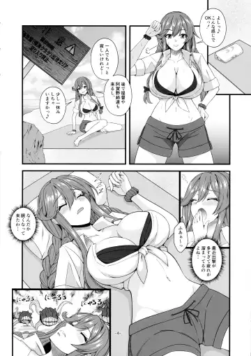 [Cocoon] Noshiro x Kirai Fhentai - Page 4
