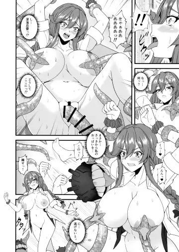 [Cocoon] Noshiro x Kirai Fhentai - Page 10