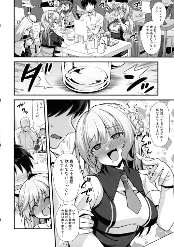 [Kokutou Nikke] Ranger-chan to Yoidore Lightning Marriage Fhentai - Page 4
