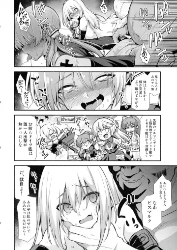 [Kokutou Nikke] Kanmusu Chakunin Mugen Hensai Botai Rankou Prinz Eugen & Bismarck Fhentai - Page 11