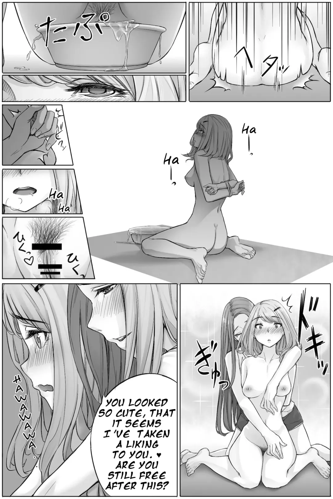 [Cocomachi] Genkai Hounyou 2 Fhentai - Page 13