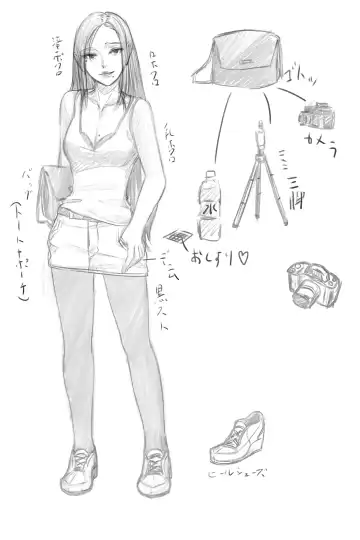 [Cocomachi] Genkai Hounyou 2 Fhentai - Page 16