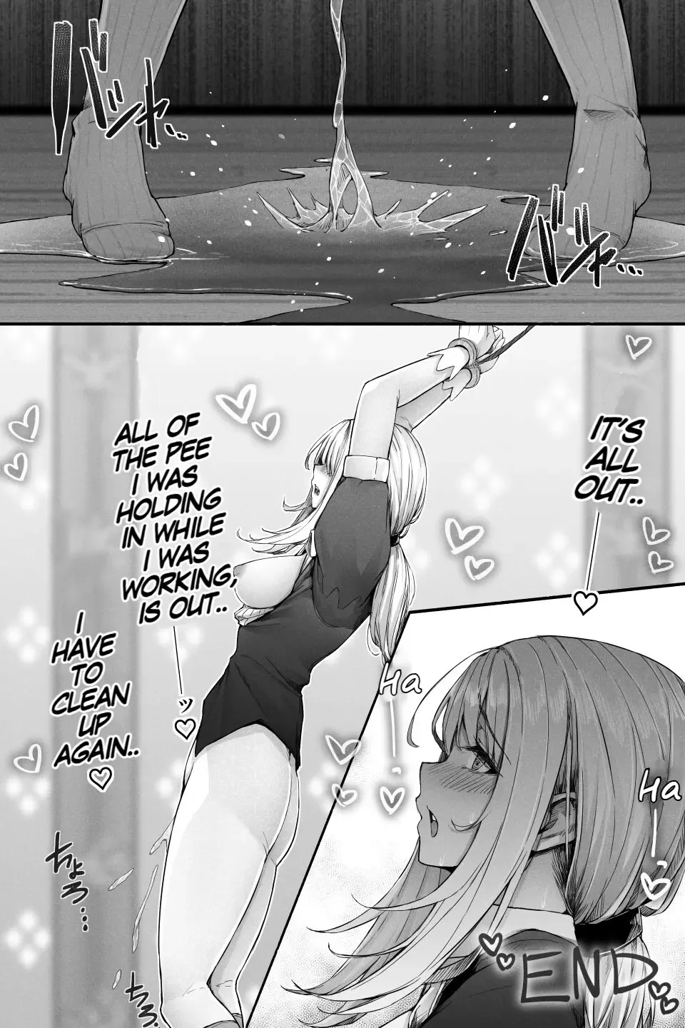 [Cocomachi] January 2022 issue Fhentai - Page 9