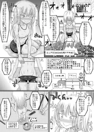 Chikubi Tantei Mai Gaiden ~Saikyou!! Athletic Chikubi Hen~ Fhentai - Page 15