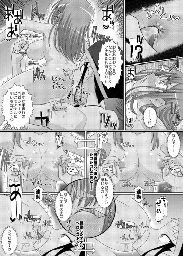 Chikubi Tantei Mai Gaiden ~Saikyou!! Athletic Chikubi Hen~ Fhentai - Page 26