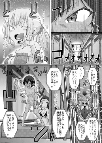 Chikubi Tantei Mai Gaiden ~Saikyou!! Athletic Chikubi Hen~ Fhentai - Page 30