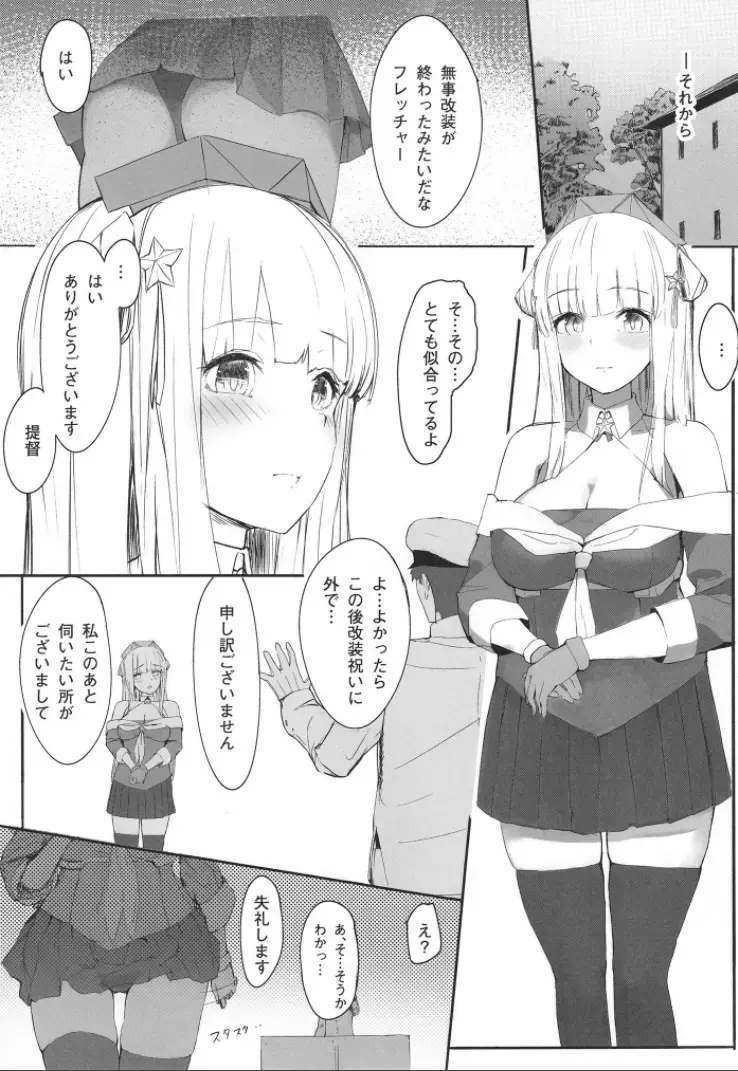 [Mmk] DAREKANO FLETCHER S Fhentai - Page 35