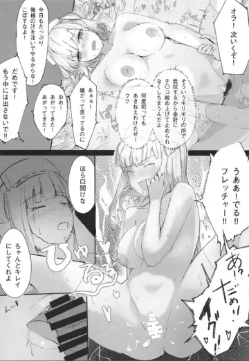 [Mmk] DAREKANO FLETCHER S Fhentai - Page 6