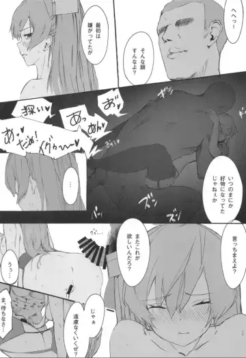 [Mmk] DAREKANO FLETCHER S Fhentai - Page 20