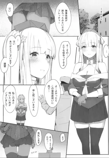 [Mmk] DAREKANO FLETCHER S Fhentai - Page 35