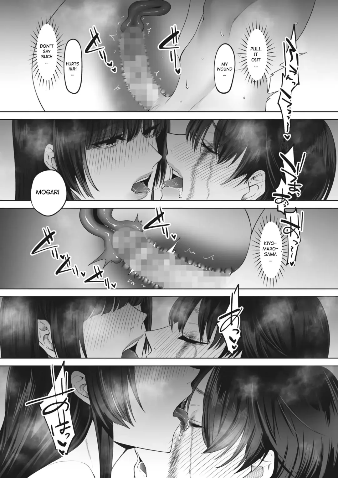 [Cobaco Mimiz] Kiyomaro-Sama to Mogari + Bangaihen 1-2 Fhentai - Page 28