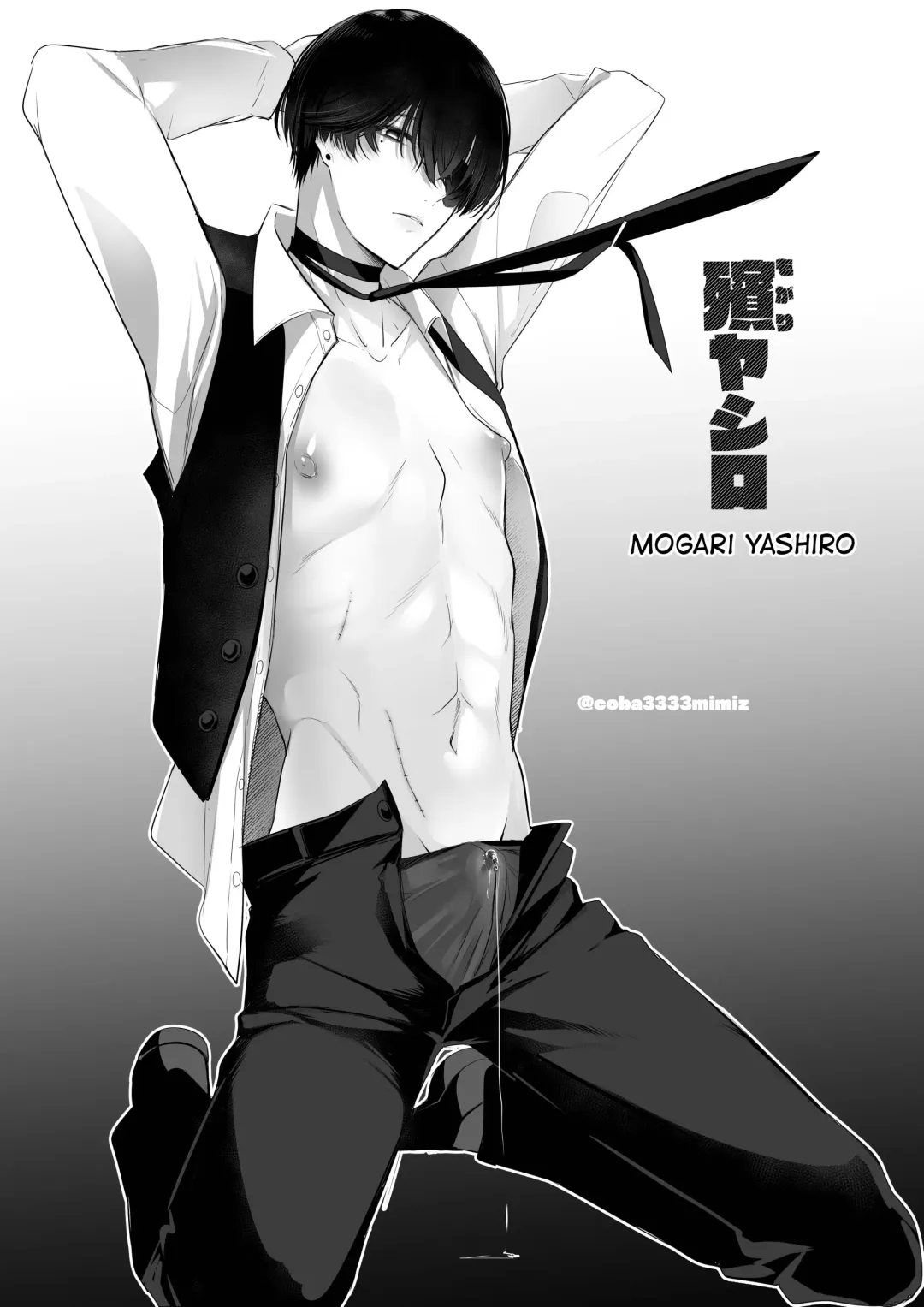 [Cobaco Mimiz] Kiyomaro-Sama to Mogari + Bangaihen 1-2 Fhentai - Page 55