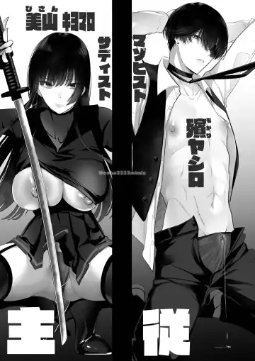 [Cobaco Mimiz] Kiyomaro-Sama to Mogari + Bangaihen 1-2 Fhentai - Page 53