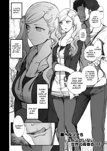 Read [Aiue Oka] P5 Shujinkou ga Inai Sekai no Takamaki Anne IF | P5: A World Without the Protagonist - Ann's IF - Fhentai