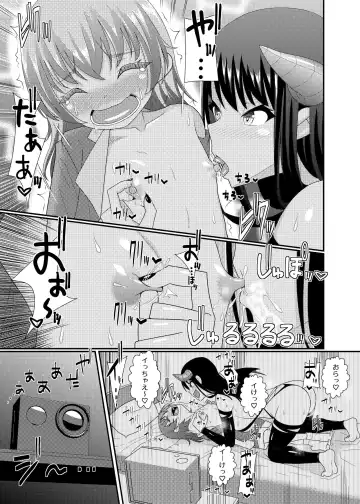 Chikubi Tantei Mai 3 Fhentai - Page 7